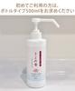 Kiyomeka Hand Spray Refill, 1000ml, Made in Japan, Contains Natural Sandalwood Oil