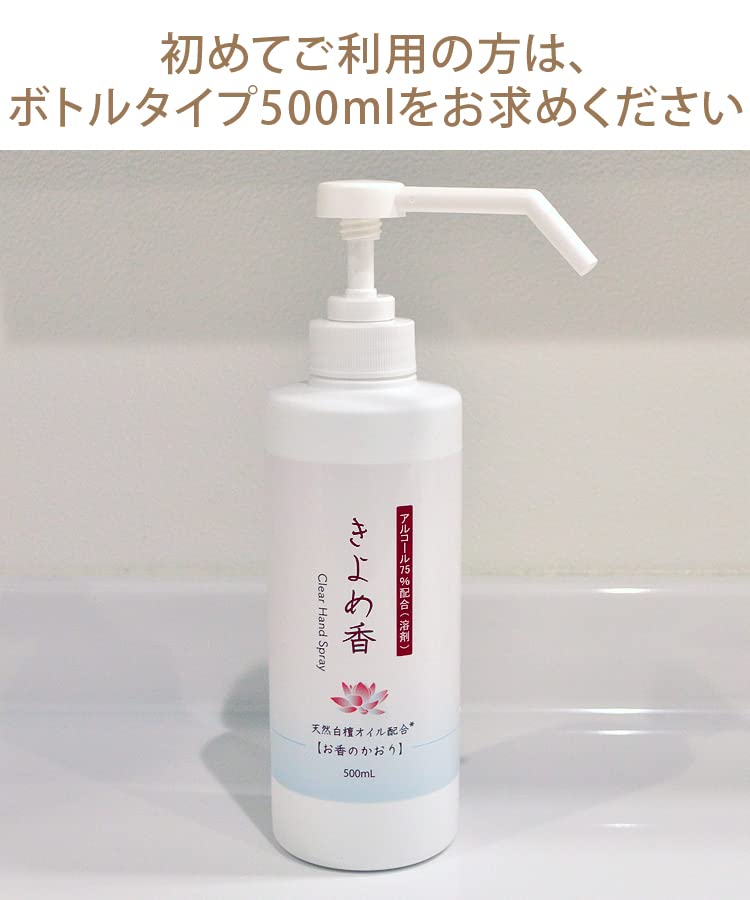 Kiyomeka Hand Spray Refill, 1000ml, Made in Japan, Contains Natural Sandalwood Oil