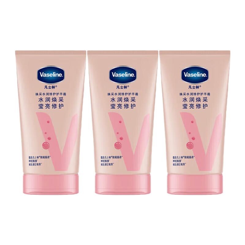 

Vaseline Revitalizing Hydrating Hand Cream
