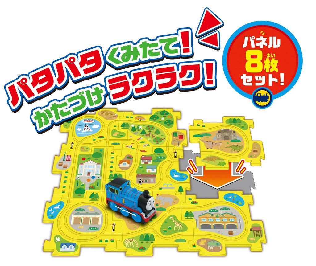 Masudaya Corporation Thomas the Tank Engine Run Thomas Panel 8