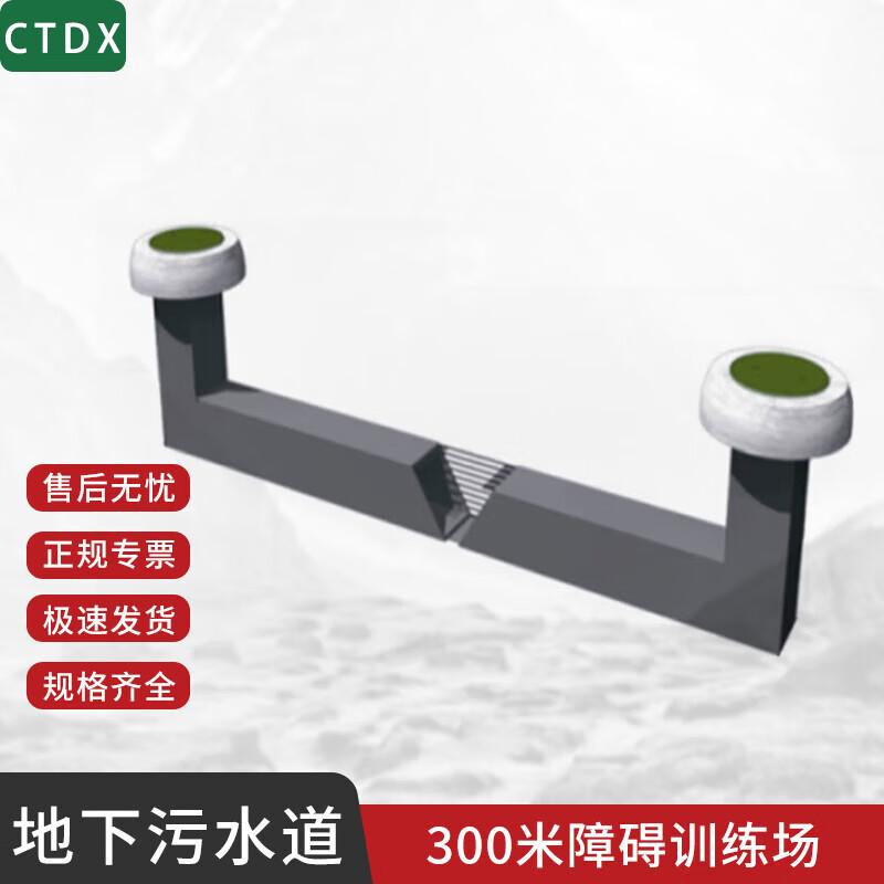 CTDX Fitness Training Obstacle Kit