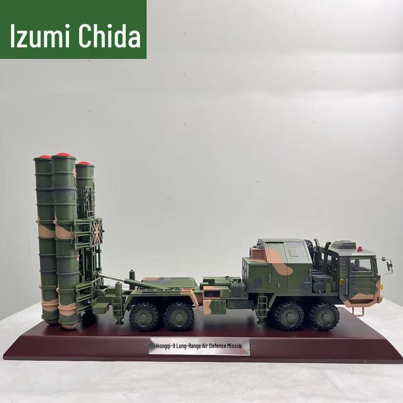 Quanzhida Hongqi 9 Air Defense Missile Vehicle Model