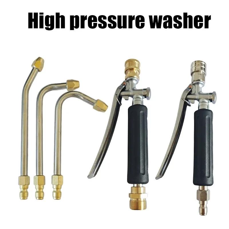 High Pressure Water Spray Gun Quick Connect Alloy Cleaning Wand For Car Washing Garden Irrigation Air Conditioner Outdoor Clean Tool Kit