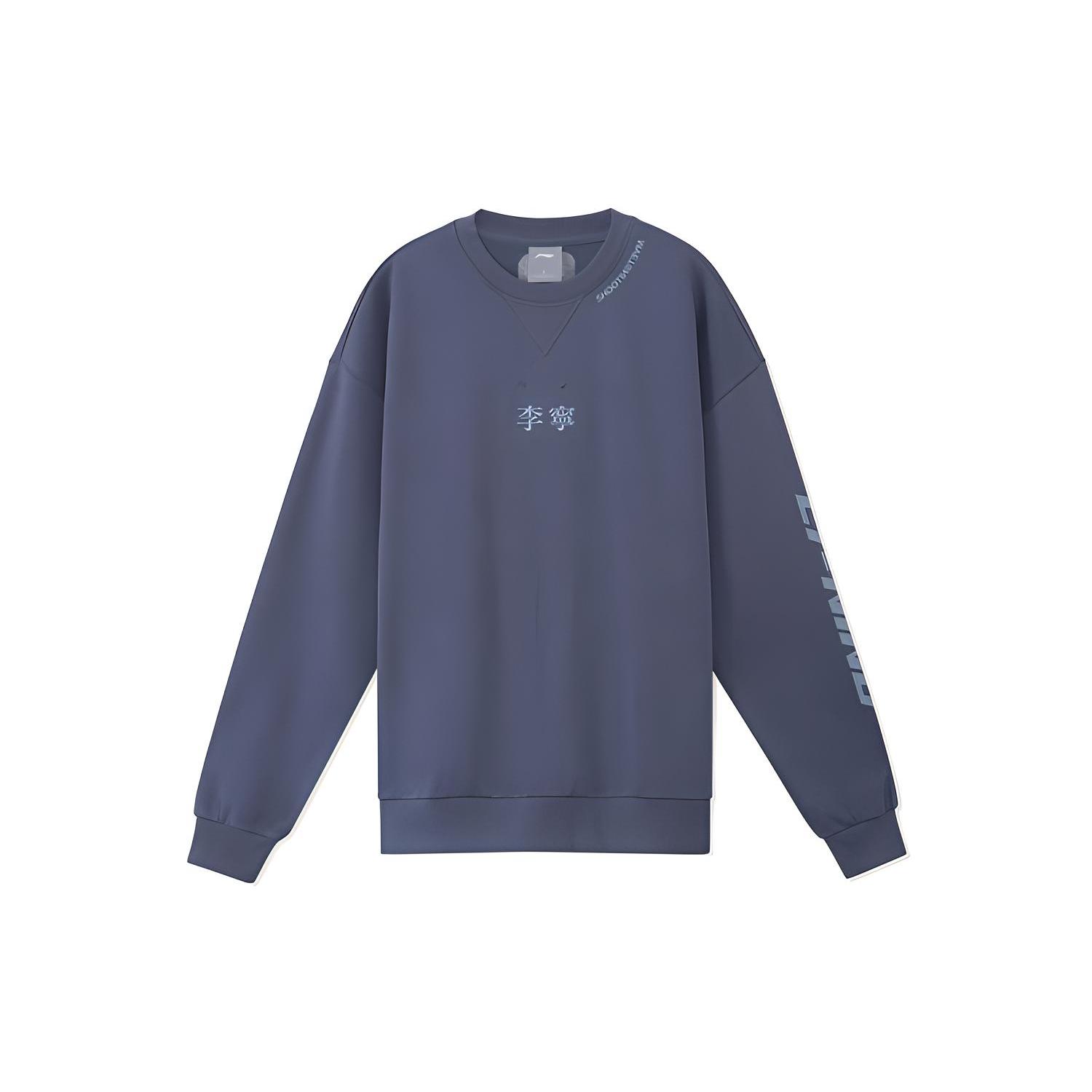 Li Ning Sports Life Collection Sweatshirt Men s Stone Gray AWDRD73-1 XXXL
