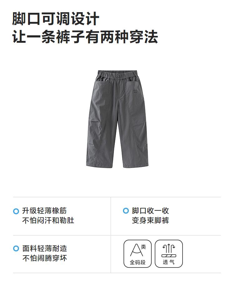 Mini Balabala Boys' and Girls' Outdoor Leisure Paratrooper Pants with Adjustable Legs 2026 Summer New Style
