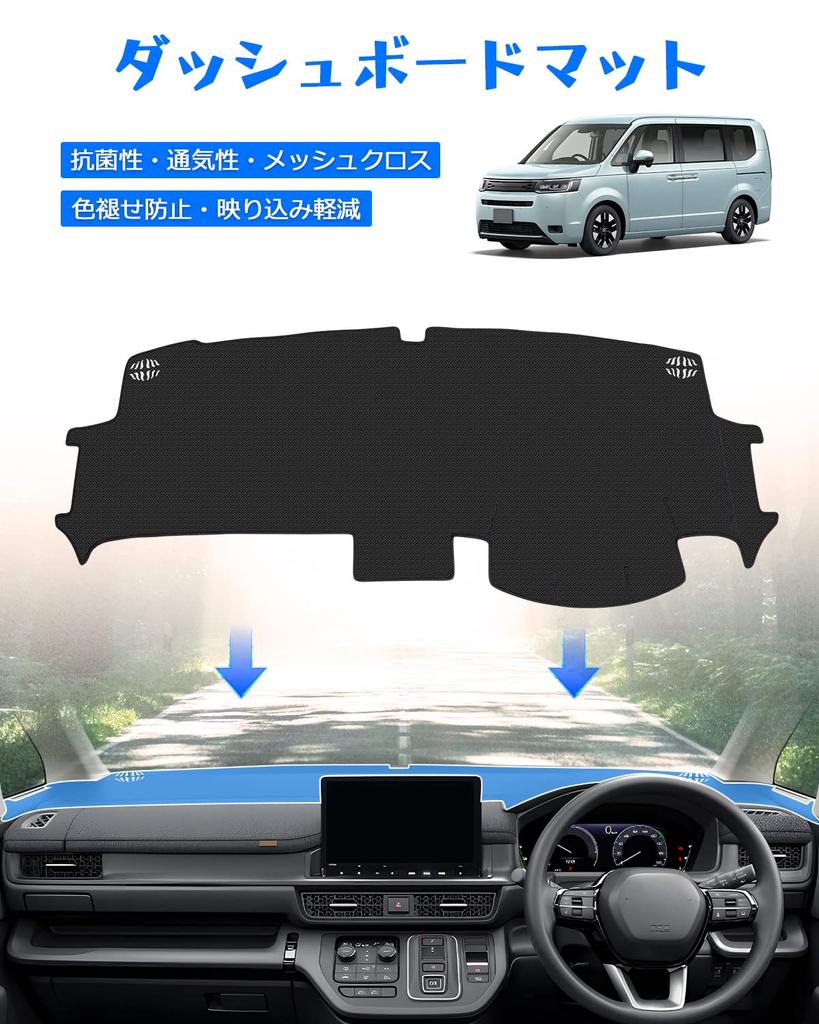 CARVANTA Honda New Step Wagon RP6 RP7 RP8 Dashboard Mat Dashboard Cover Dashboard Protective Mat Car Dash Mat HONDA STEP WGN May 2022 Current