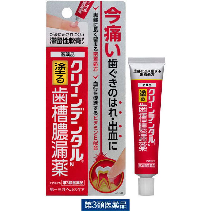 Clean Dental N Alveolar Pyorrhea Approximately 8g