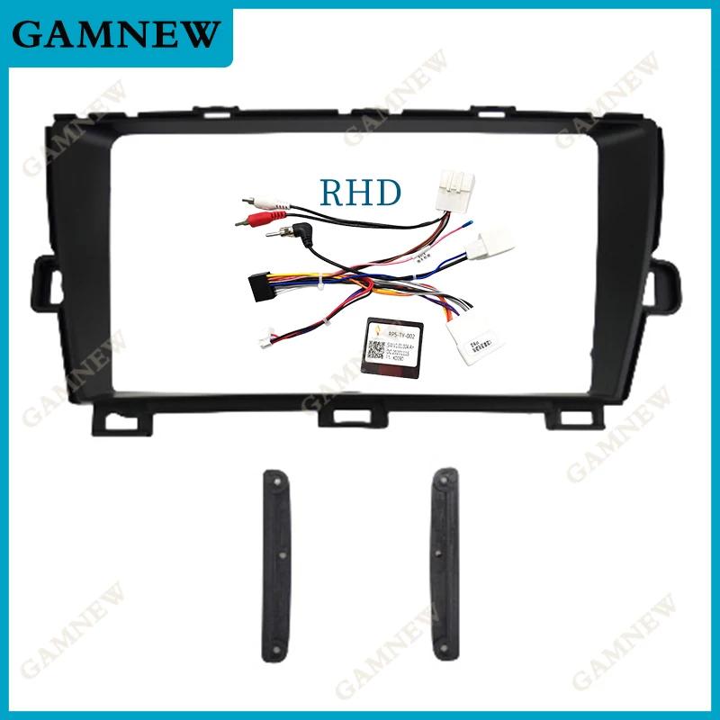 9 Inch Car Frame Fascia Adapter Canbus Box Decoder For Toyota Prius 30 Series 2009-2015 Android Radio Dash Fitting Panel Kit
