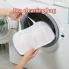 Bra Laundry Bag Underwear Mesh Washing Bag Bras Storage Organizers Anti-deformation Underwear Laundry Bag Laundry Organization