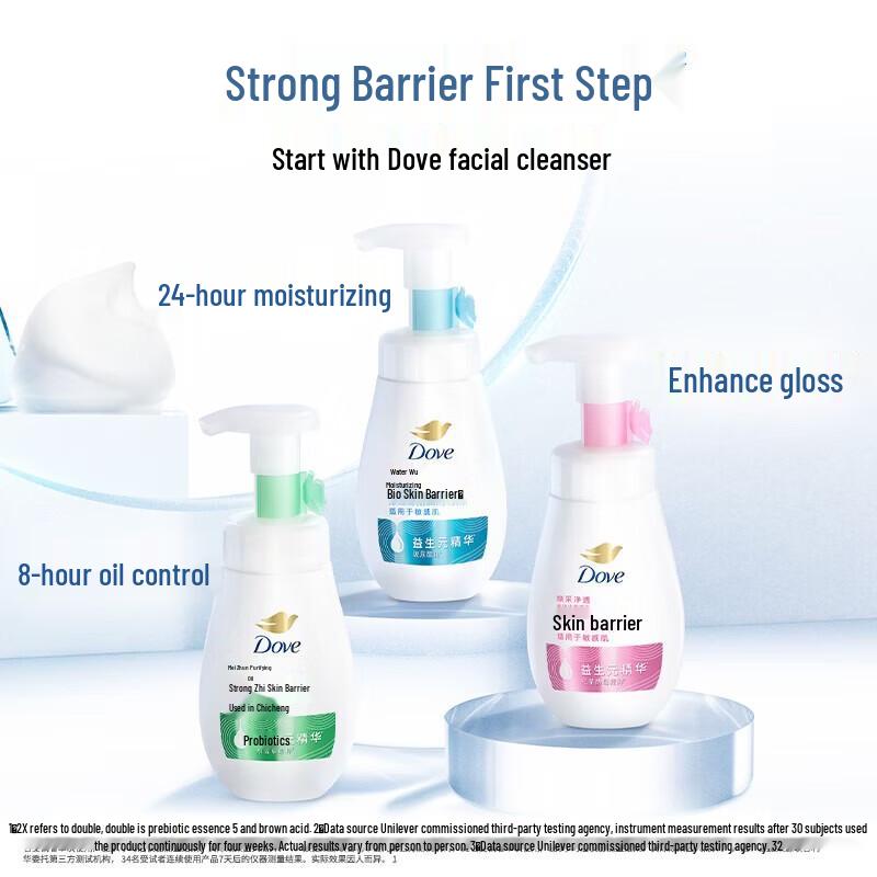 DOVE Radiant Cleansing Mousse