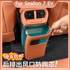 Für BYD Sea Lion 7 EV Innenaufkleber-Kit Anti-Kratz-Modifikation Lüftungsgitter-Panel Dekoration Original-Autofarbe Autoaufkleber