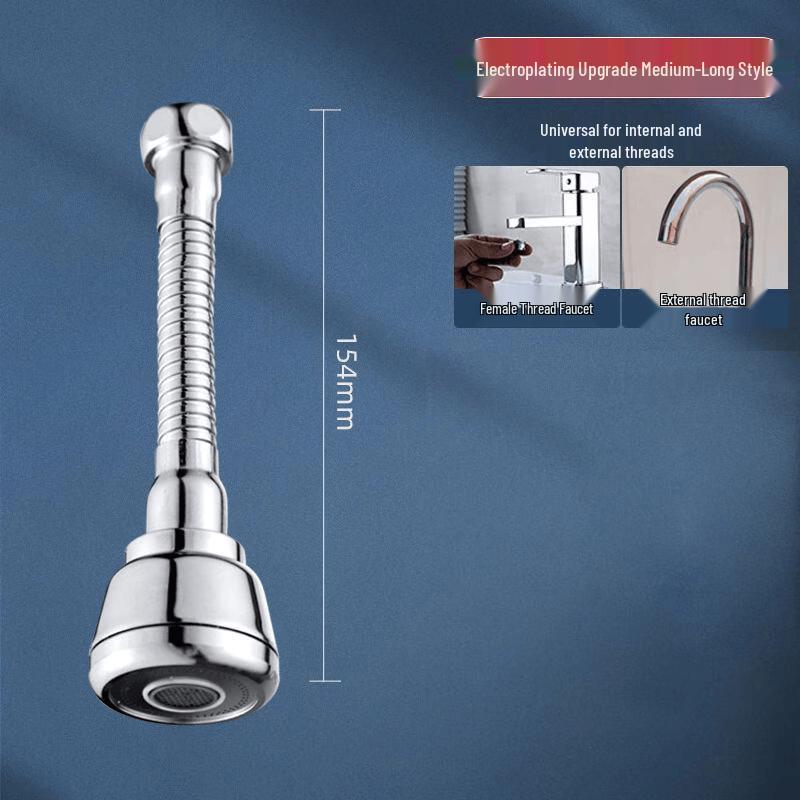 Lindong Faucet Anti-Splash Swivel Nozzle