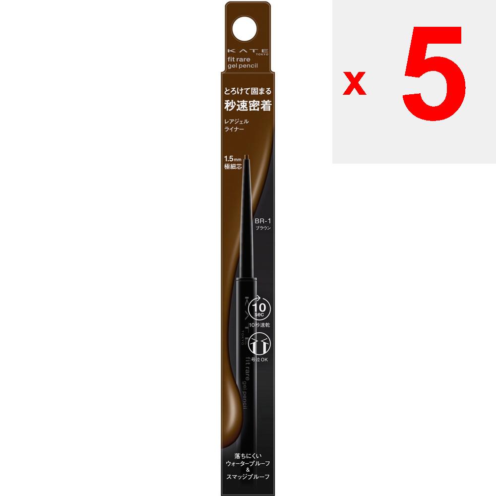 Kanebo Kate Kate Rare Fit Gel Pencil N BR-1 0.08g Eye Makeup Eyeliner The Lead Will Not Return Once It Has Been Ejected. Please Advance the