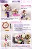 OTAKUMARKET Hair Ornaments for Kimono with Mizuhiki and Flower Graduation and Hair Comb Set with Gold Leaf 2 Colors Coming-of-Age Ceremonies, Kimono,