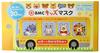 Set of 10 BMC Fit Masks, Kids Size, White, 30 Masks