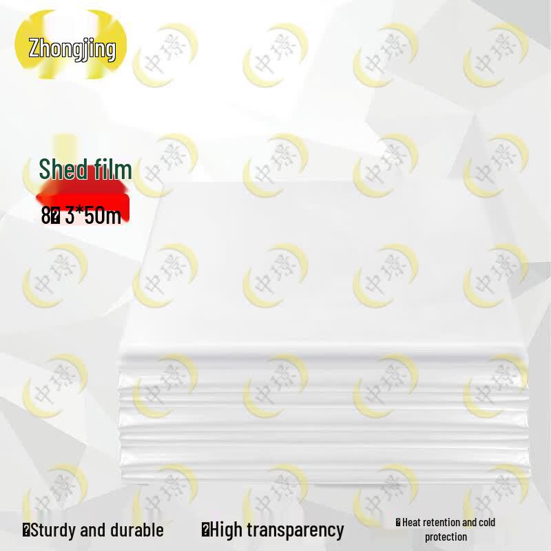 Zhongjing Heavy-Duty Transparent Plastic Tarp