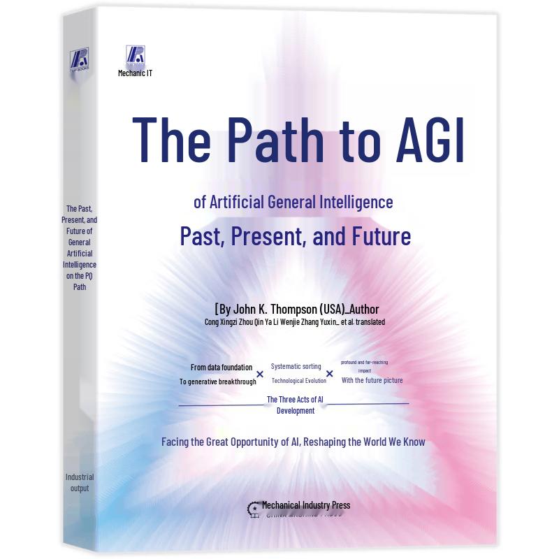 The Road to AGI: General Artificial Intelligence
