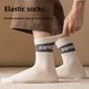 Loop Socks for Men, Warm and Temperature-locking Sleep Socks for Autumn and Winter, High-elasticity Socks, Sports Socks, Thickened Socks for Men