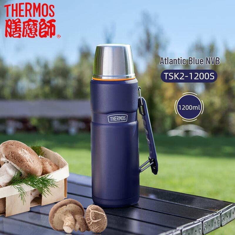 THERMOS TSK2-1200S Stainless Steel Insulated Travel Mug