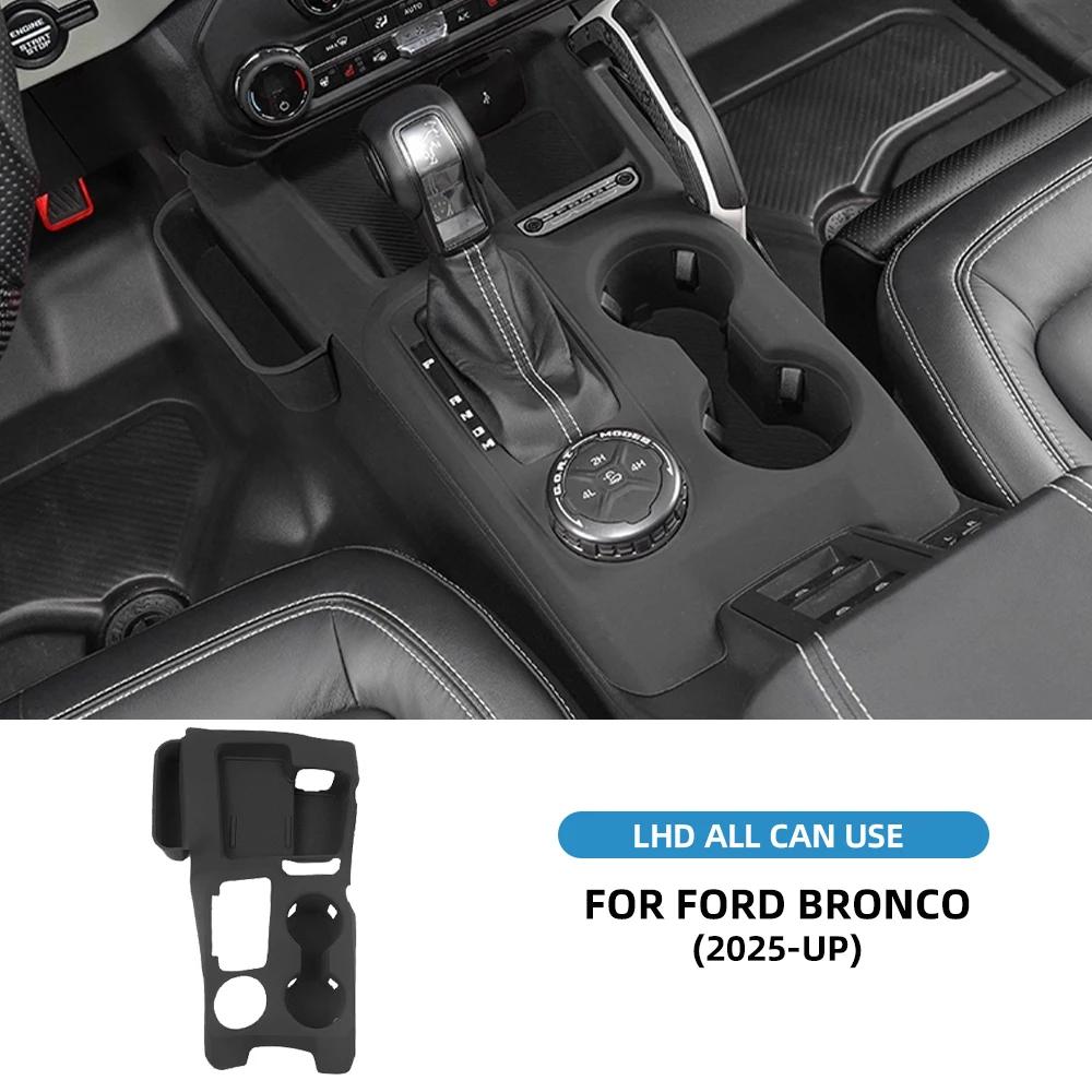 Silicone Rubber Gear Shift Panel Protector Cover Water Cup Holder Storage Box Container For Ford Bronco 2025 2026 Interior Accs