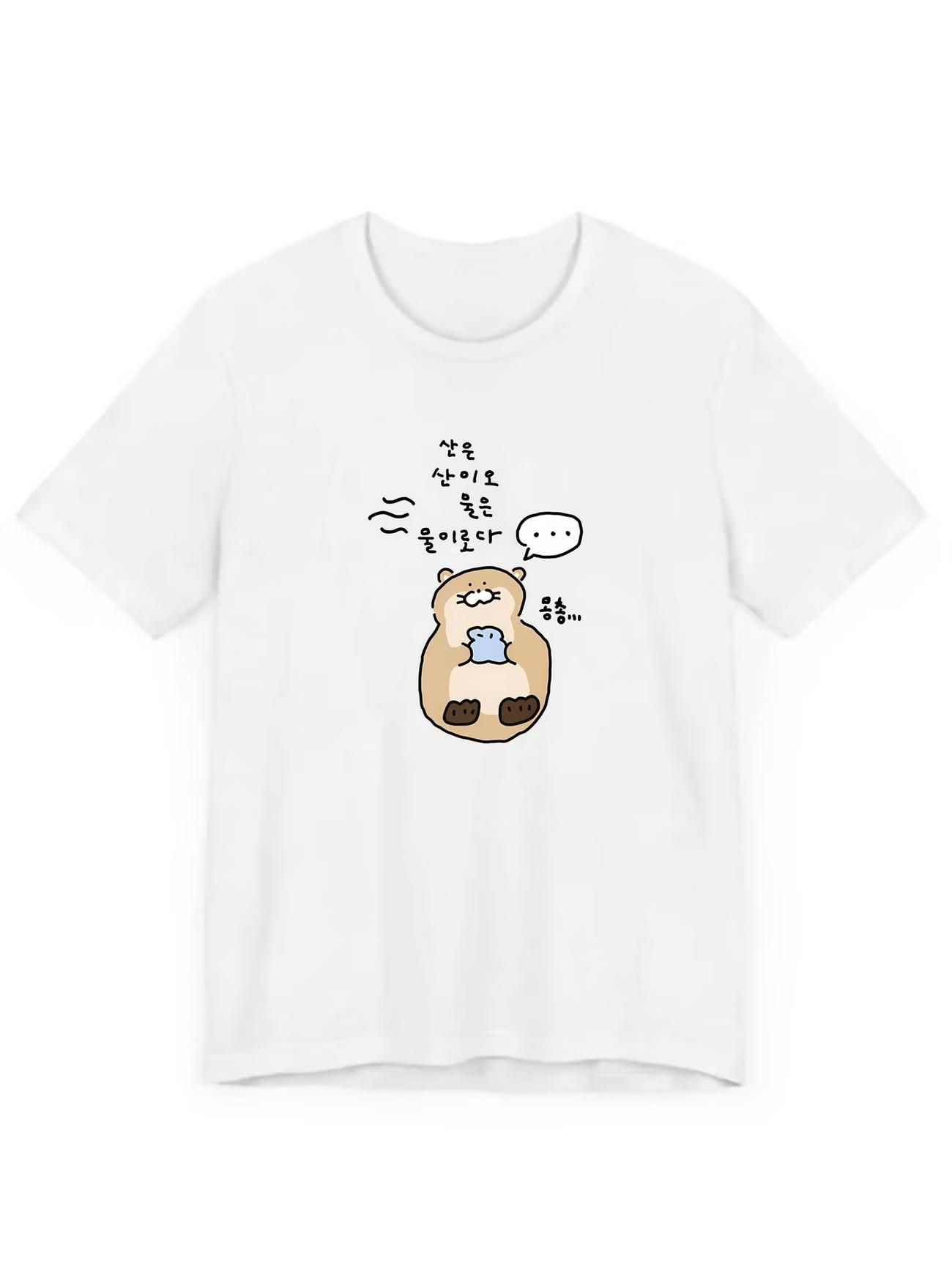 

Korean Cartoon Graphic TShirt Women Summer Loose Short Sleeve Tops Casual Streetwear Vintage Otter Printed Tee S