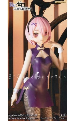 

Re:ZERO -Starting Life in Another World- Re:Zero Ram China Antique ver.