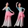 Adult Chinese Folk Dance Performance Costume