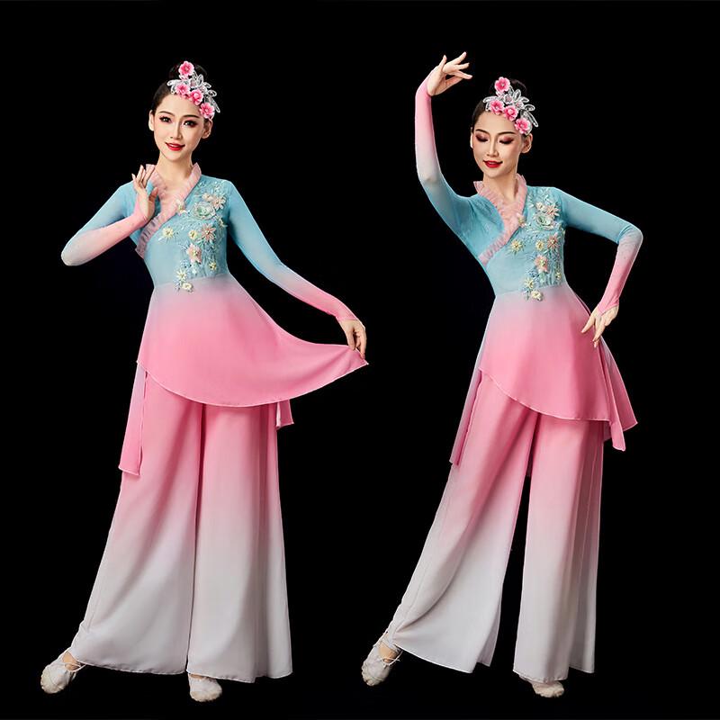 Adult Chinese Folk Dance Performance Costume S