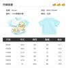 B. Duck Yellow Duck Children's Clothing Printed Cute Color Blocked Summer New Men's Breathable Short Sleeved Top