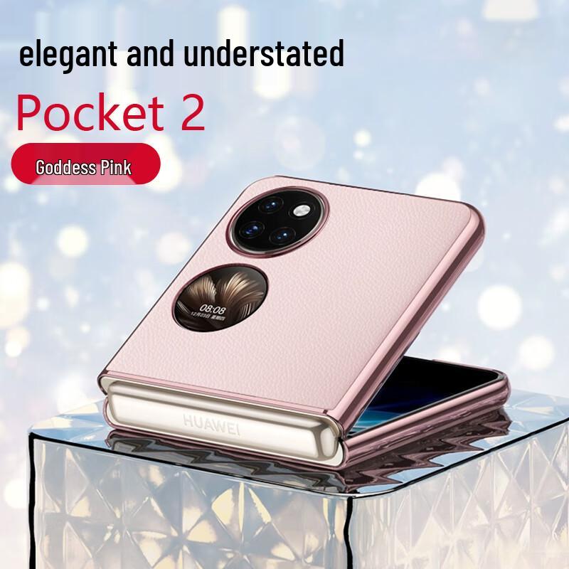 

Huawei Fold Series Vegan Leather Protective Case Pocket Series