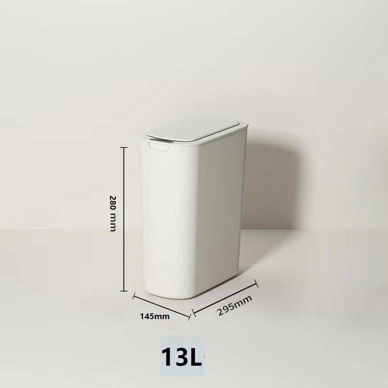 SMVP Smart Sensor Trash Can CN plug (adapter included)