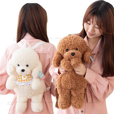 Soft Teddy Dog Backpacks Poodle Bag Schoolbags  Girls Shoulders Bags Plush Stuffed Animal Studen Backpack Puppy Toys for Boy