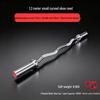 Yizhu 1.2m Curved Olympic Barbell Bar