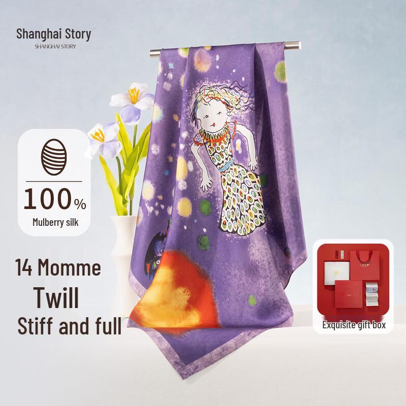 Shanghai Story Artist Collaboration Silk Scarf Shawl 65cm x 65cm
