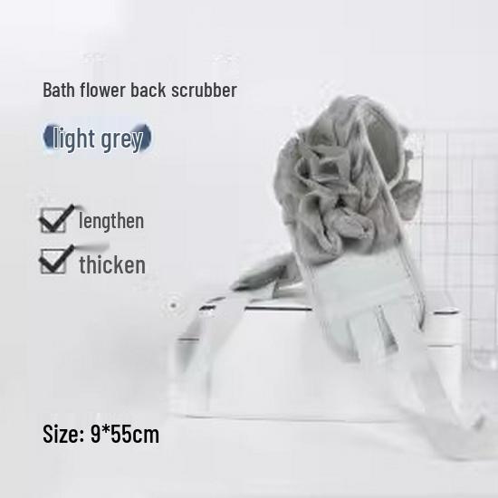 Pengyi Two-in-One Back Scrubber & Bath Towel for Home Use