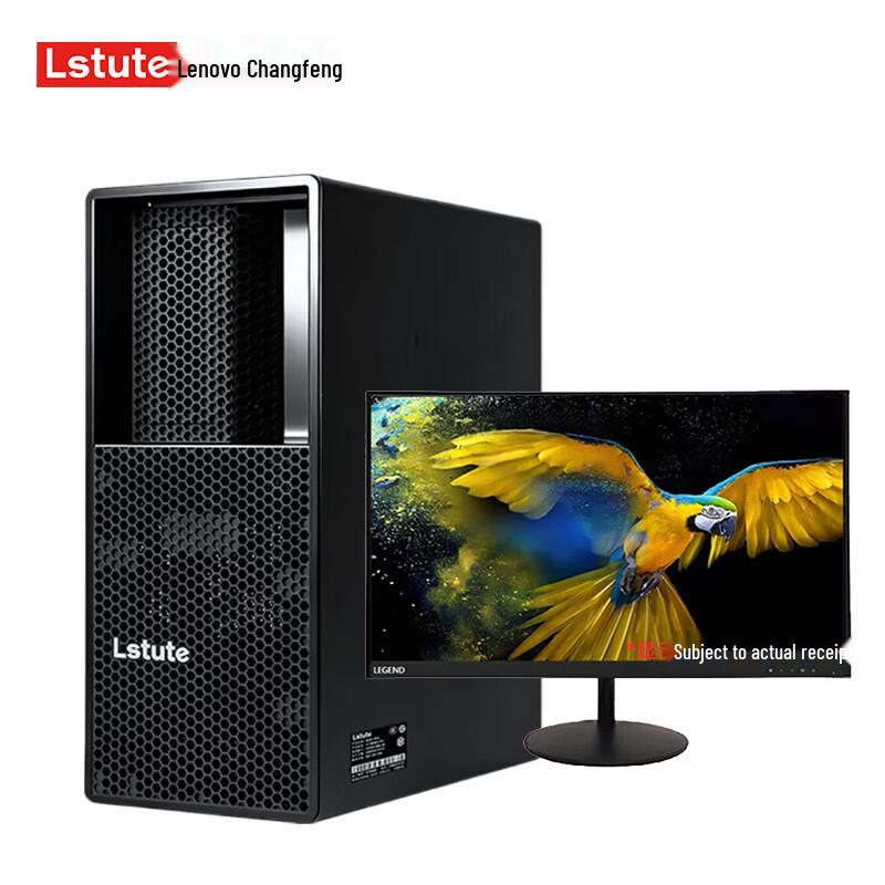 Lenovo Zongwei M740J-92f Xinchuang Business Desktop with 23.8-inch Monitor (CN Version)