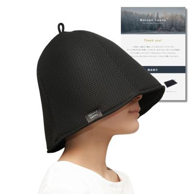 Mesh Sauna Hat To Prevents Hair Damage Deep Fit Easy To Wash Beret Large Stylish Prevents Overheating [Maison Sauna] [Easy Breathe] Men's Women's