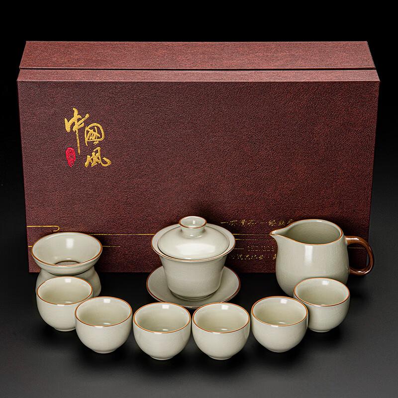 Leinuo Ru Kiln 9-Piece Chinese Tea Set