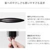 ReFa ARC Brush with Shopper Bag - Ergonomic Design, Lightweight, Easy To Use - Hair Styling Tool