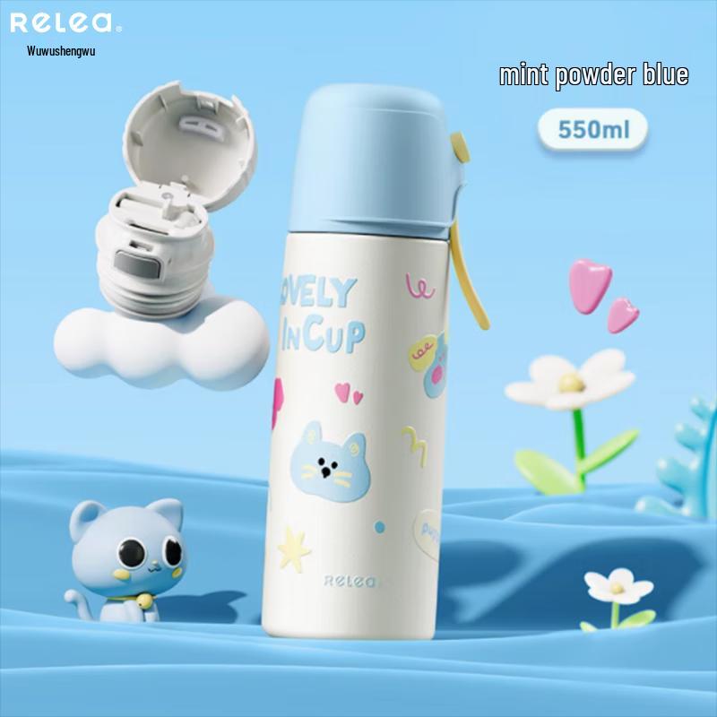 RELEA Cocoa Pie Insulated Mug