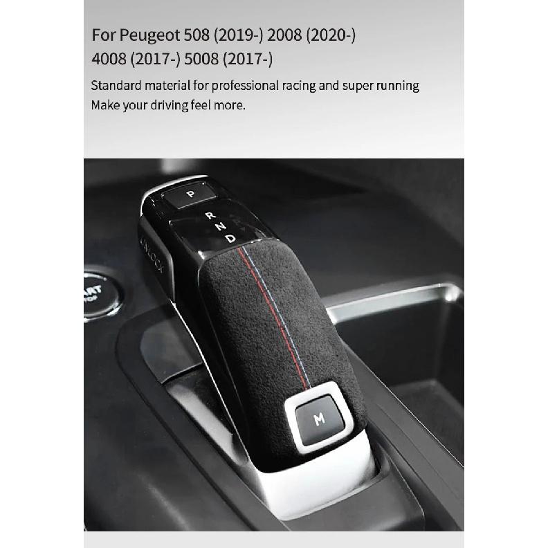For Peugeot 508 2008 4008 5008 Gear Shift Knob Boot Cover Trim Stickers Made of Alcantara Car Premium Lnterior Tuning Accessory