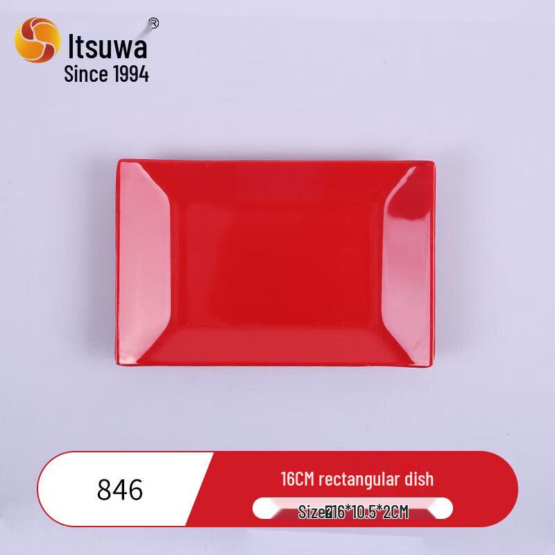 Wuhe Melamine Irregular Dinner Plate for Hot Pot  BBQ