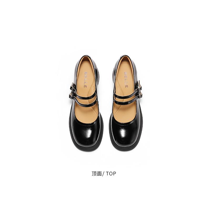 Belle Retro Double Striped Mary Jane Shoes for Women