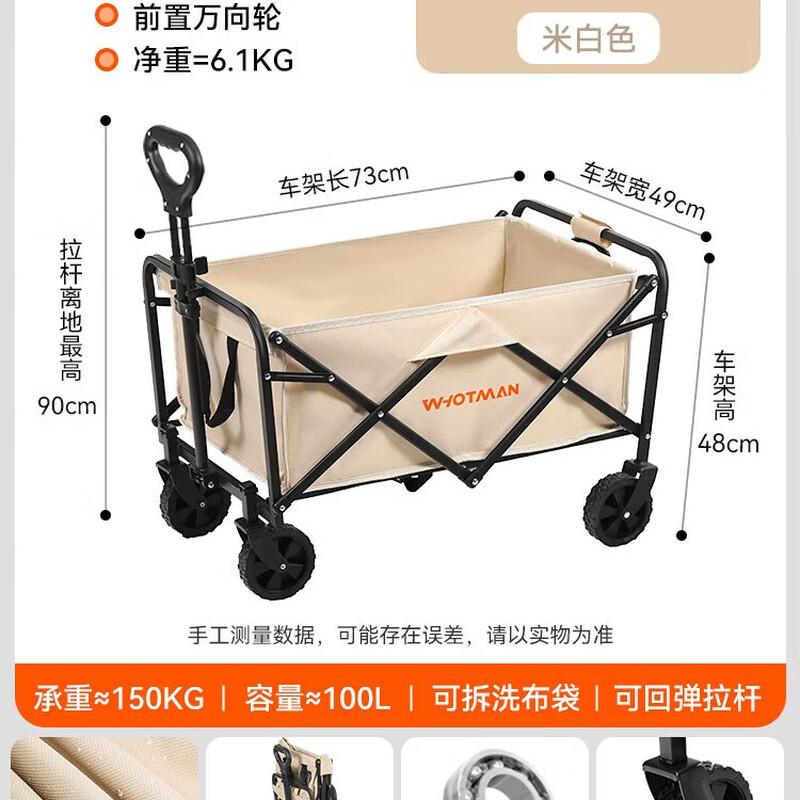 Waterman Foldable Outdoor Camping Utility Cart