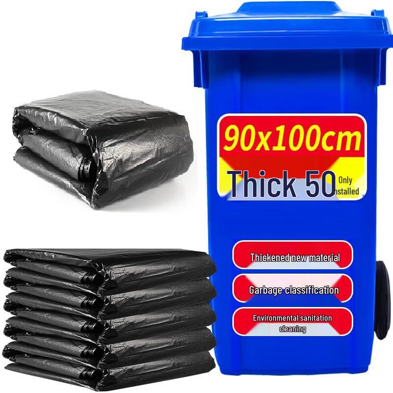 Hechi Extra Large Heavy Duty Black Trash Bags