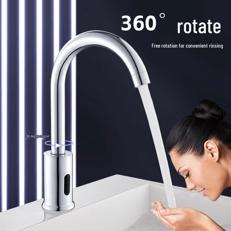 Handun Kitchen High-Arc Sensor Faucet