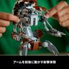 LEGO Star Wars Droideka 75381 Multicolor