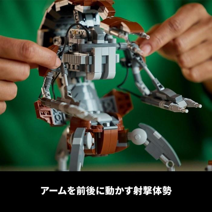 LEGO Star Wars Droideka 75381 Multicolor