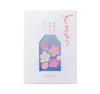 Temamori Handmade Amulet Kit (Sakura Saku)