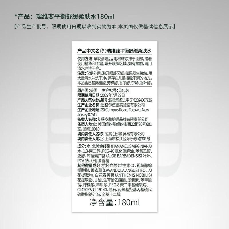 ReVive Renewal Anti-Falten Hautpflege